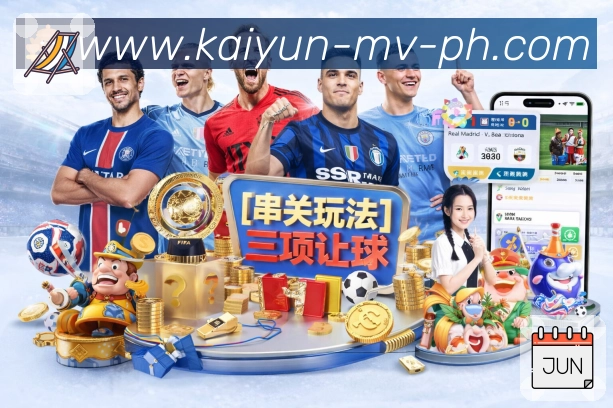 开云性能优化