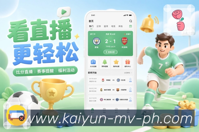 开云专业支持